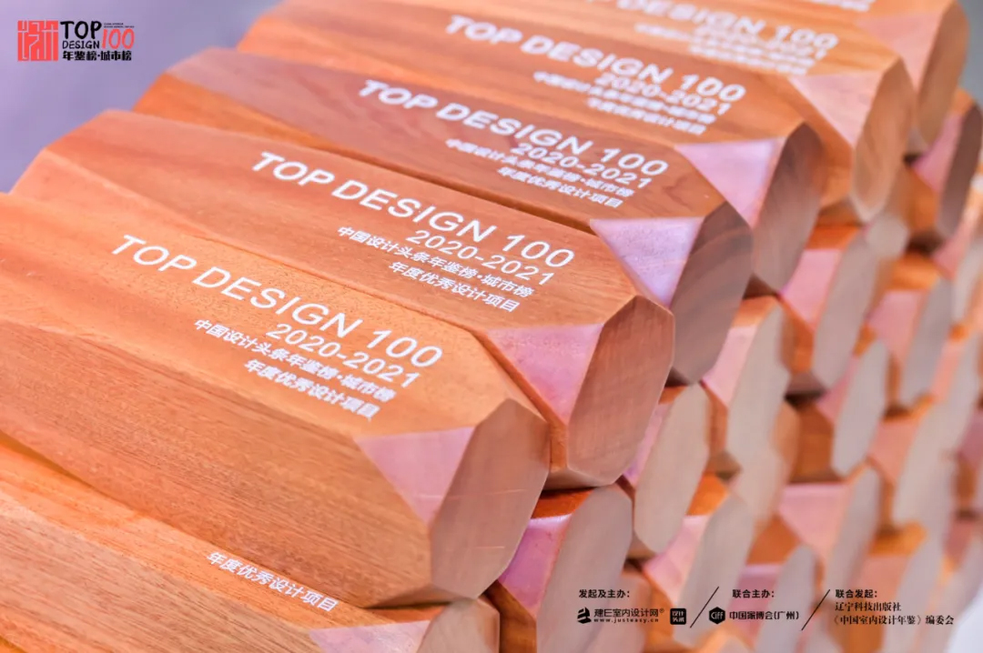 AWARDS| FHD十大网赌信誉网址大全荣获 TOP DESIGN 100年鉴榜·城市榜-年度优秀设计项目奖！